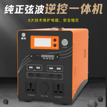 工頻逆變器結(jié)構(gòu)圖